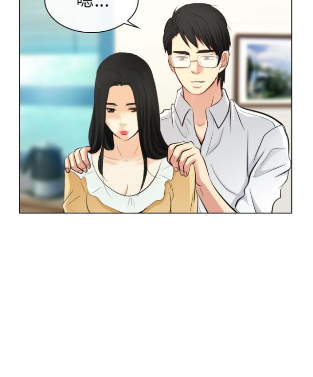 《教授的心思》第38话 第16页