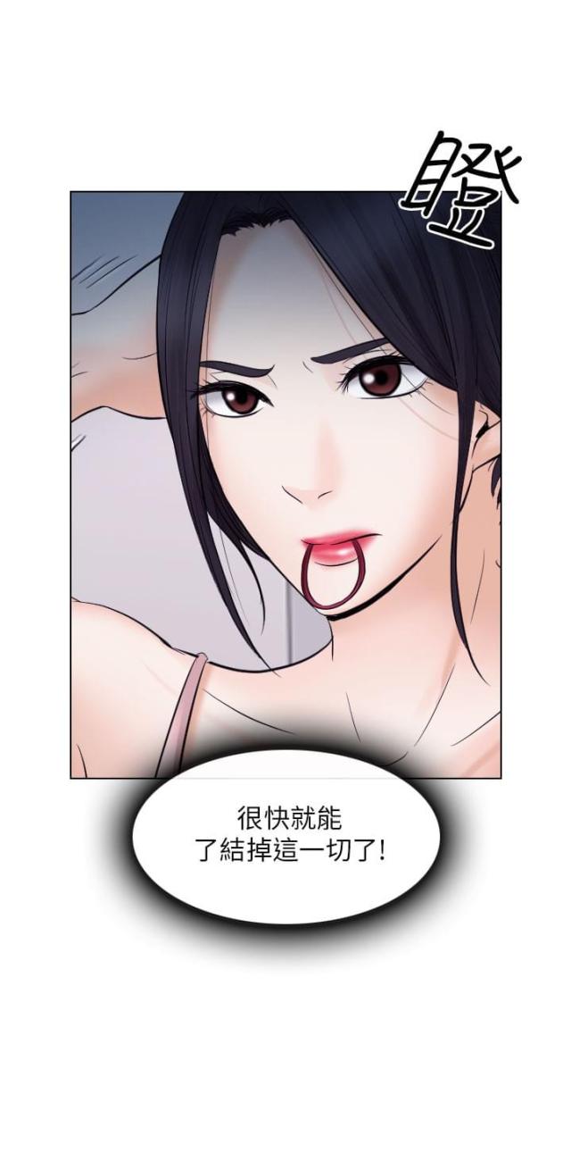 《教授的心思》第37话 第7页