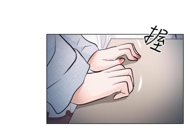 《教授的心思》第37话 第8页
