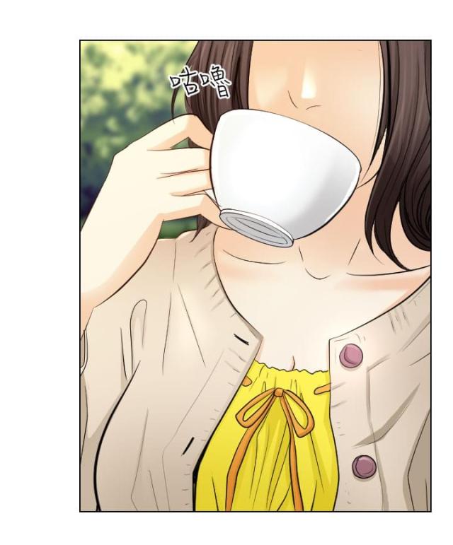 《教授的心思》第39话 第4页
