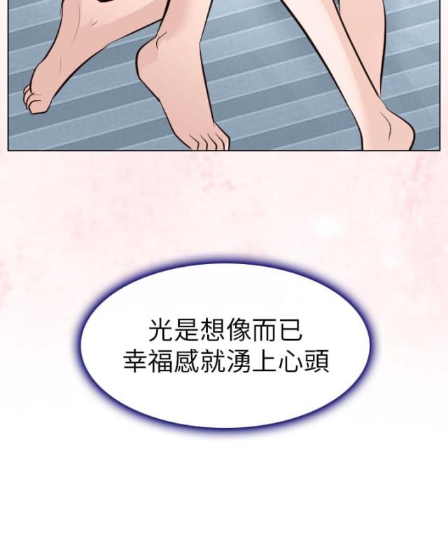《教授的心思》第42话 第16页