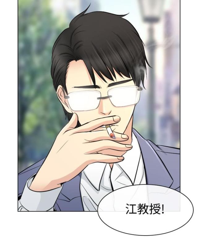 《教授的心思》第40话 第6页