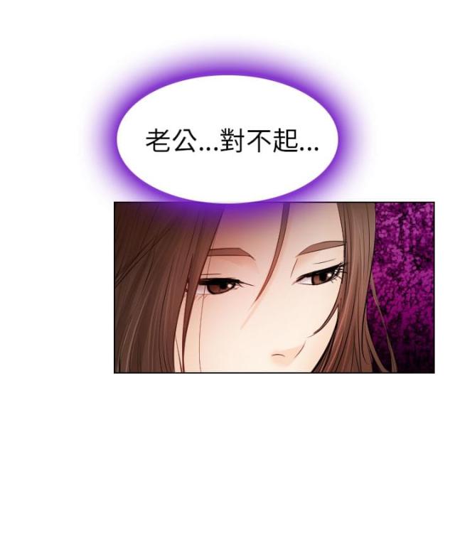 《教授的心思》第45话 第11页