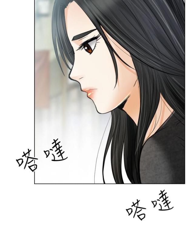 《教授的心思》第45话 第13页
