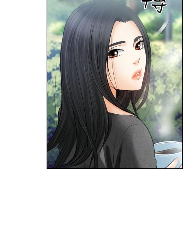 《教授的心思》第45话 第2页