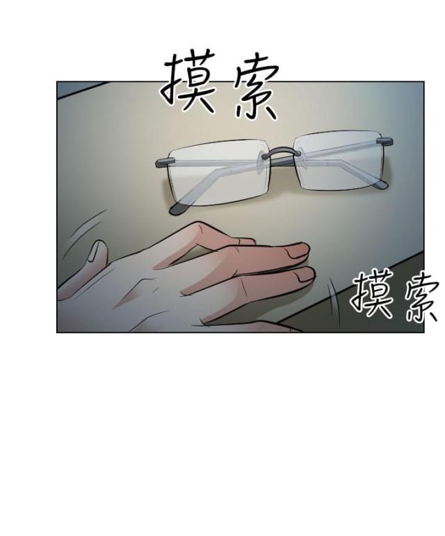 《教授的心思》第48话 第2页