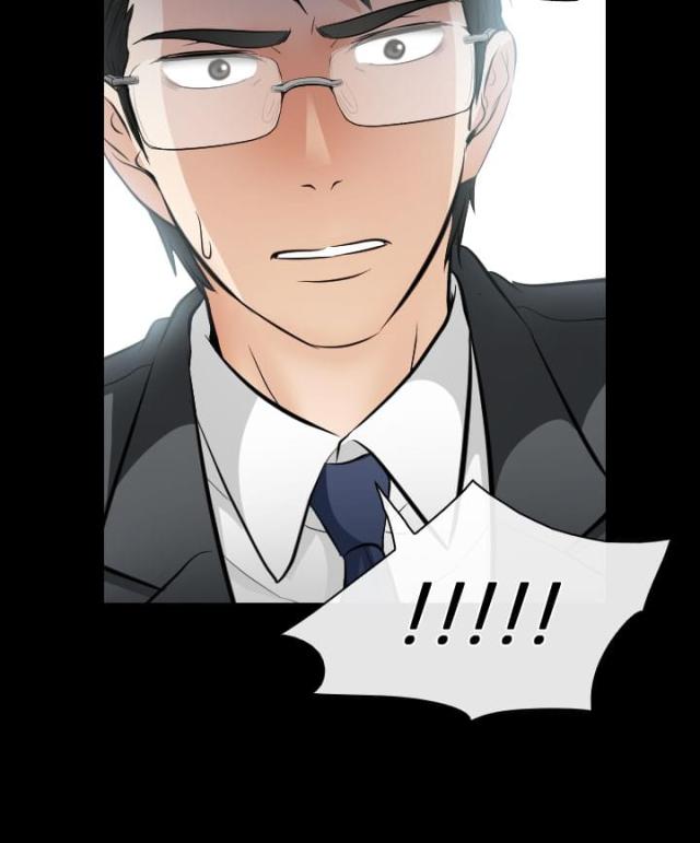 《教授的心思》第46话 第4页