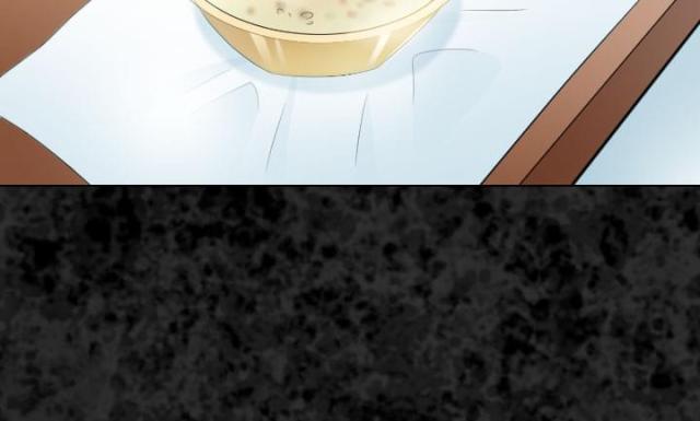 《教授的心思》第51话 第6页