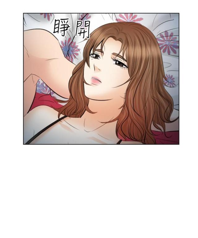 《教授的心思》第54话 第16页