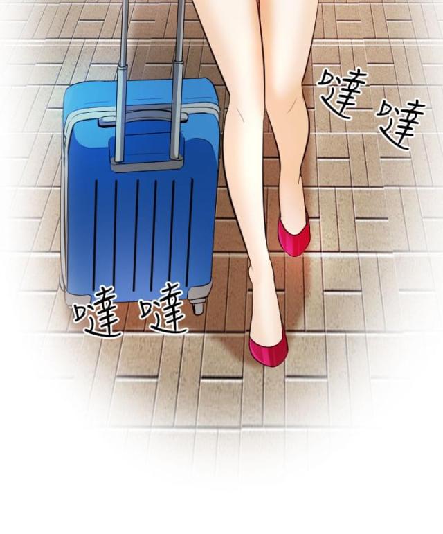 《教授的心思》第54话 第20页