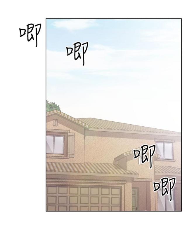 《教授的心思》第54话 第4页