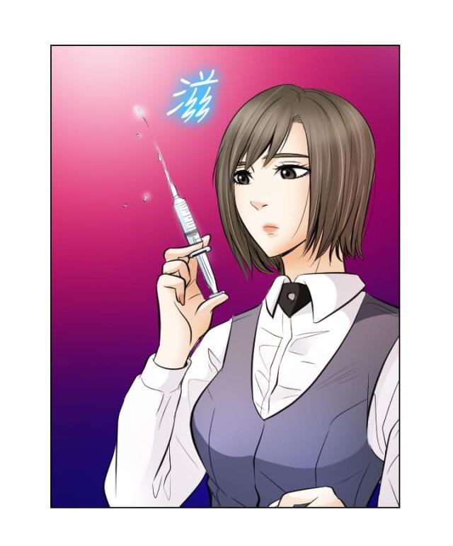 《教授的心思》第54话 第8页