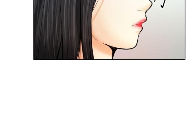 《教授的心思》第56话 第6页