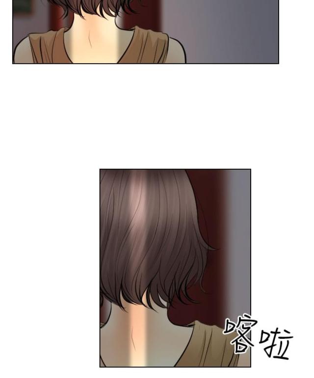 《教授的心思》第55话 第21页