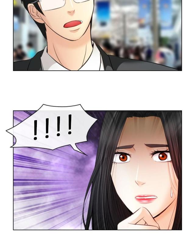 《教授的心思》第57话 第5页