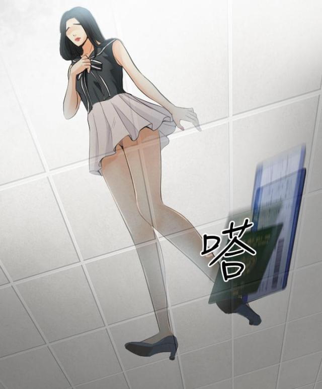 《教授的心思》第57话 第9页