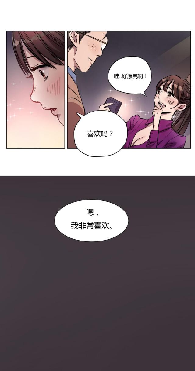 《最后的审判》第2话 第12页