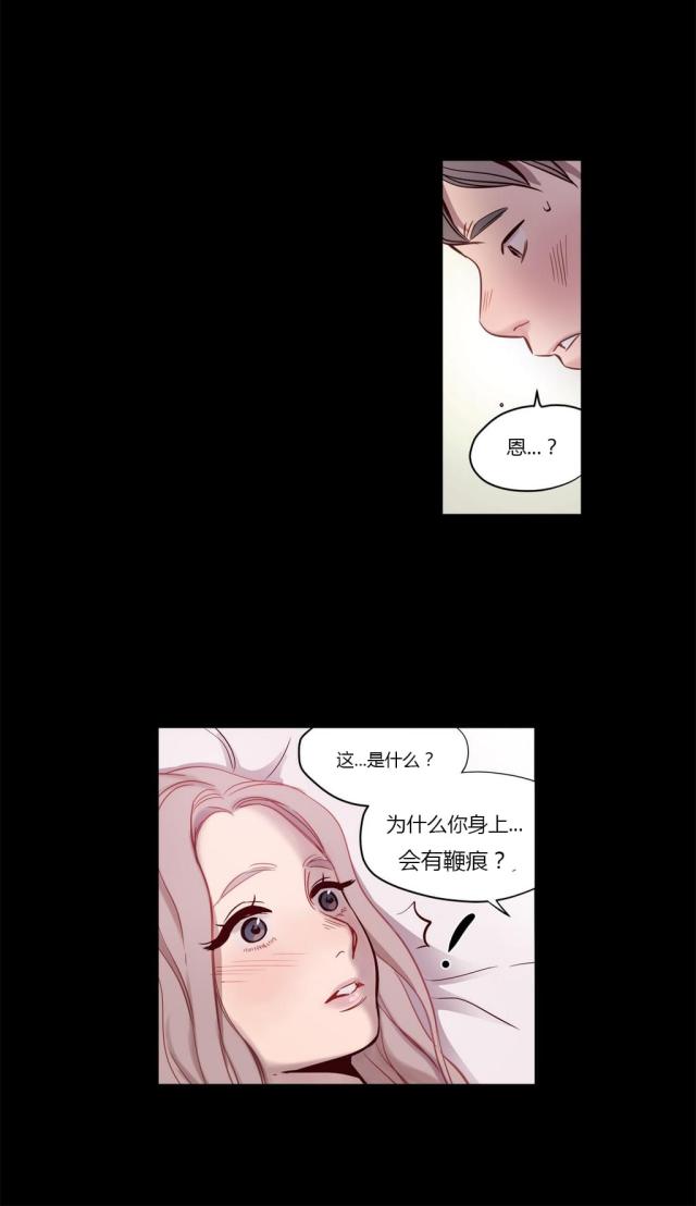 《最后的审判》第8话 第4页