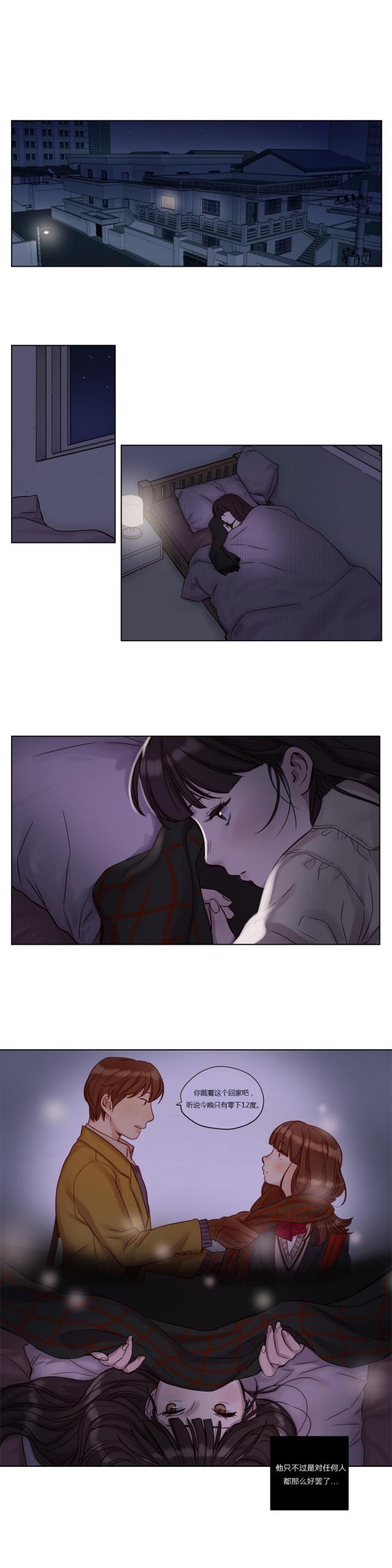 《最后的审判》第11话 第1页