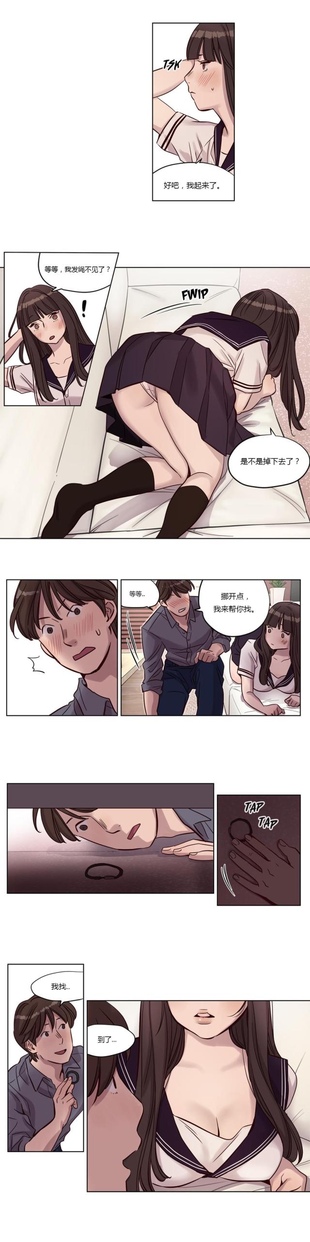 《最后的审判》第12话 第8页