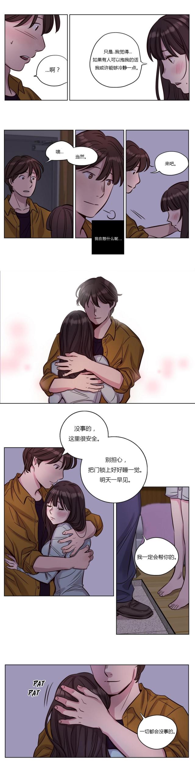 《最后的审判》第14话 第12页