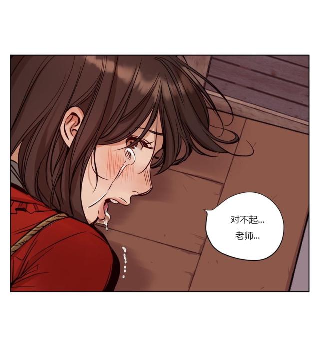 《最后的审判》第17话 第13页