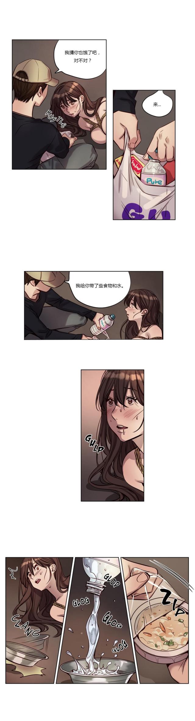 《最后的审判》第19话 第5页