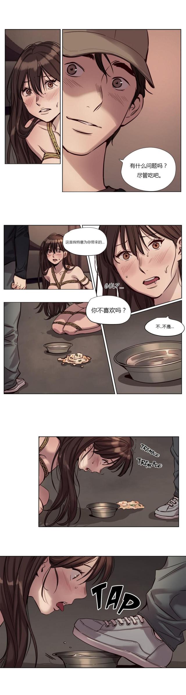 《最后的审判》第19话 第7页