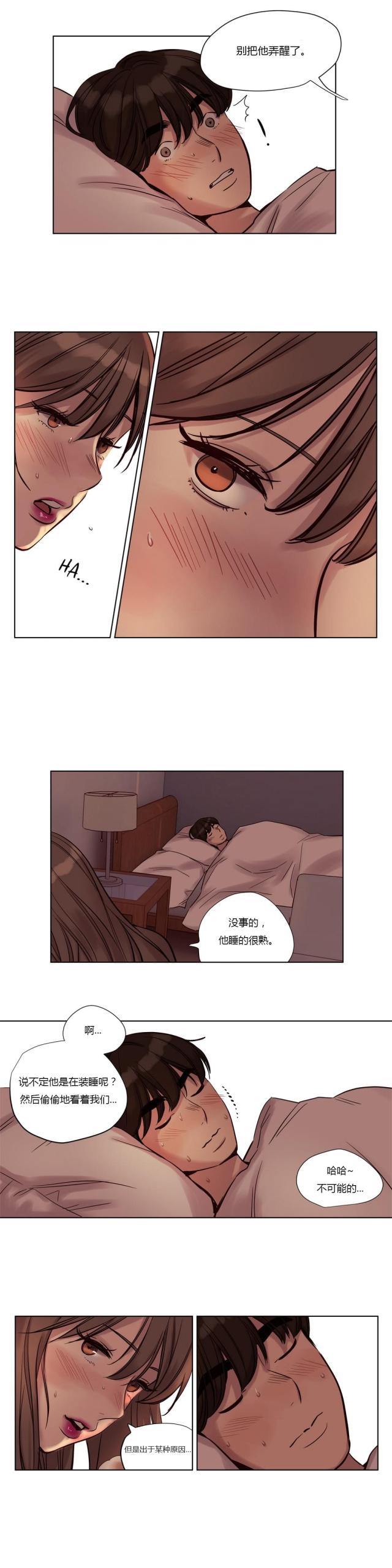 《最后的审判》第21话 第18页