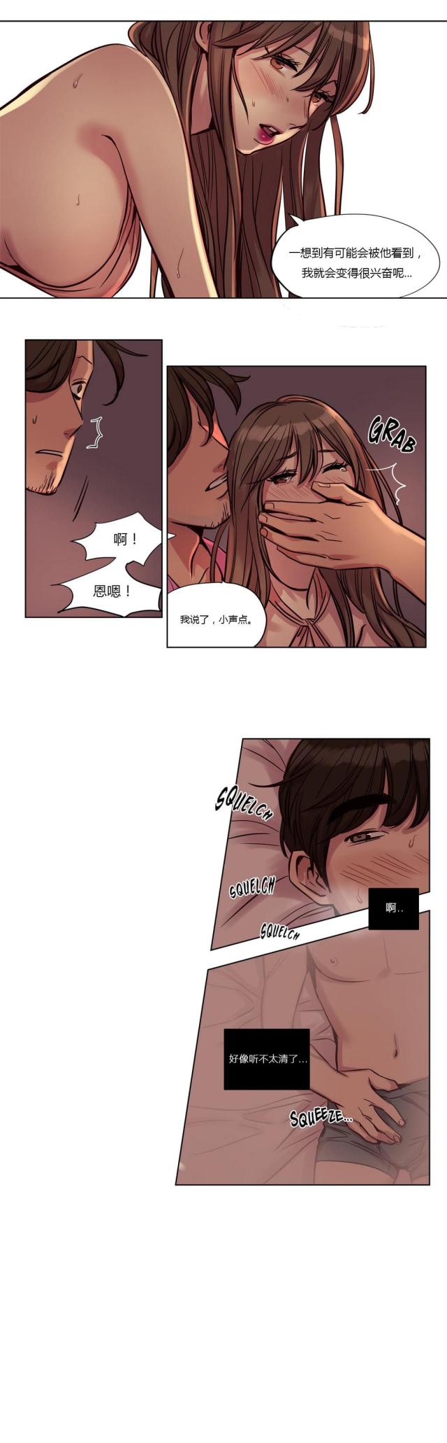 《最后的审判》第21话 第19页