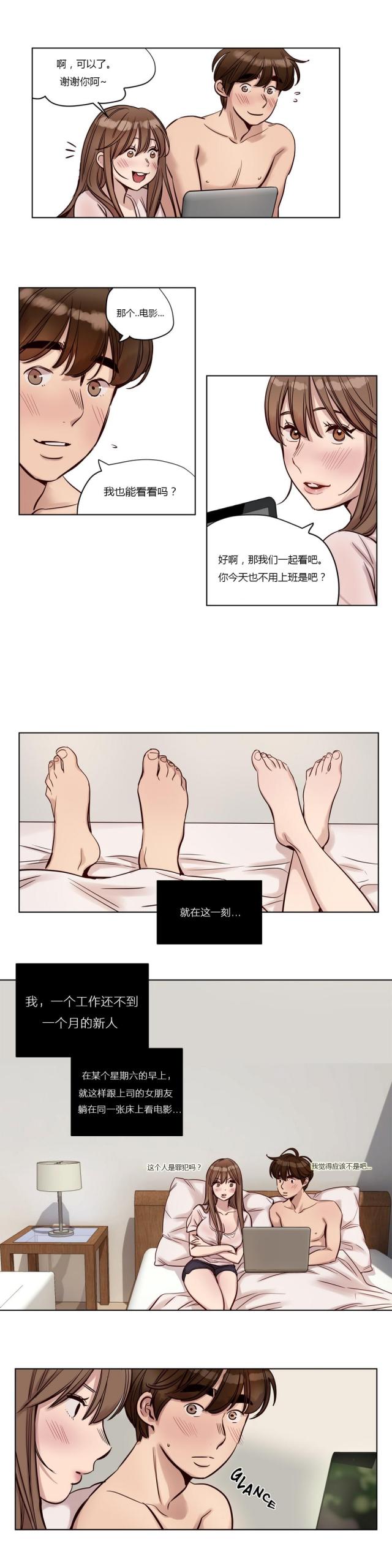 《最后的审判》第21话 第25页