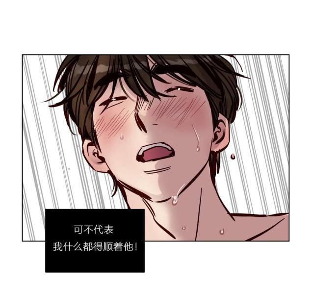 《最后的审判》第22话 第10页