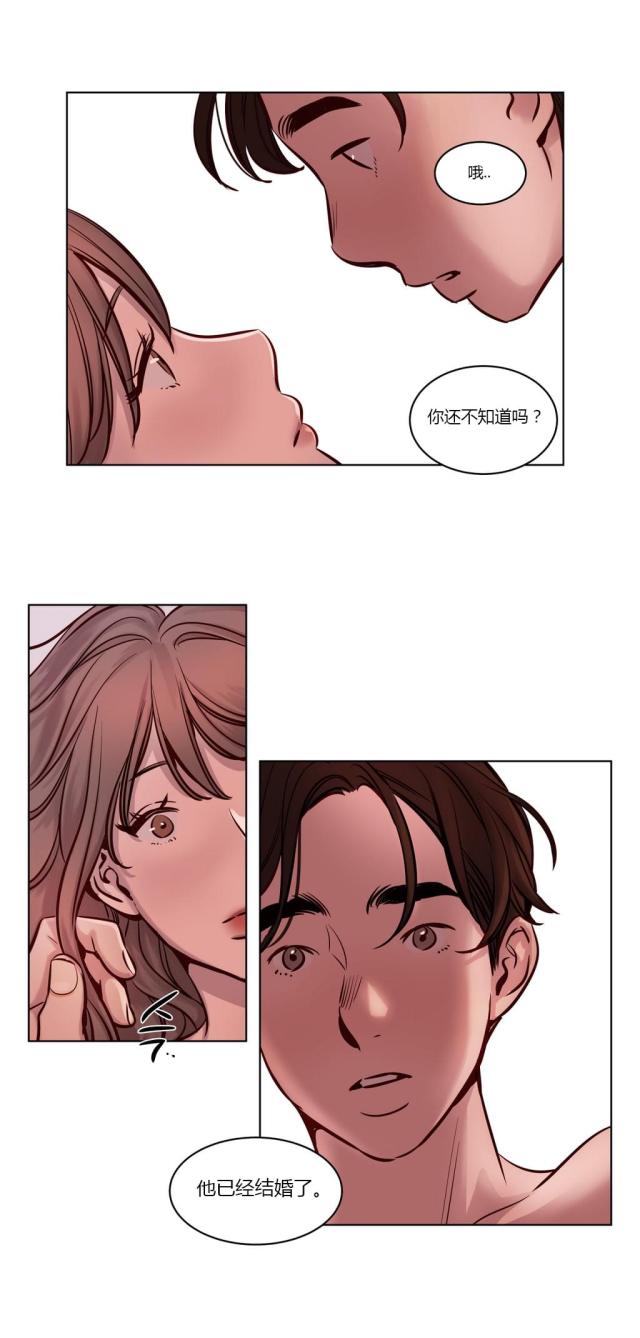 《最后的审判》第24话 第15页