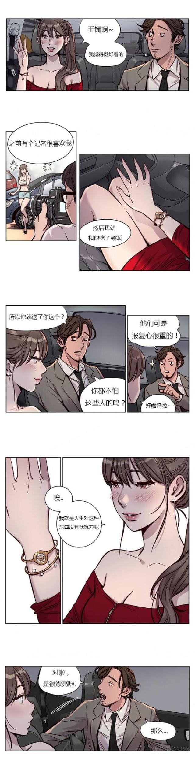 《最后的审判》第26话 第4页
