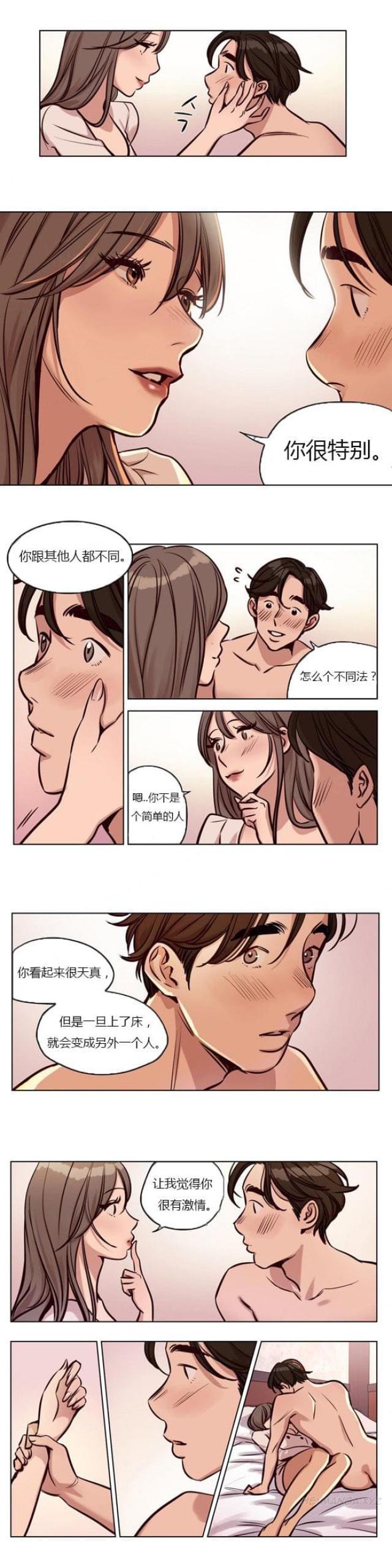 《最后的审判》第25话 第2页