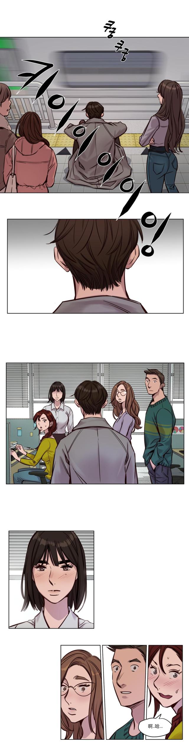 《最后的审判》第31话 第10页