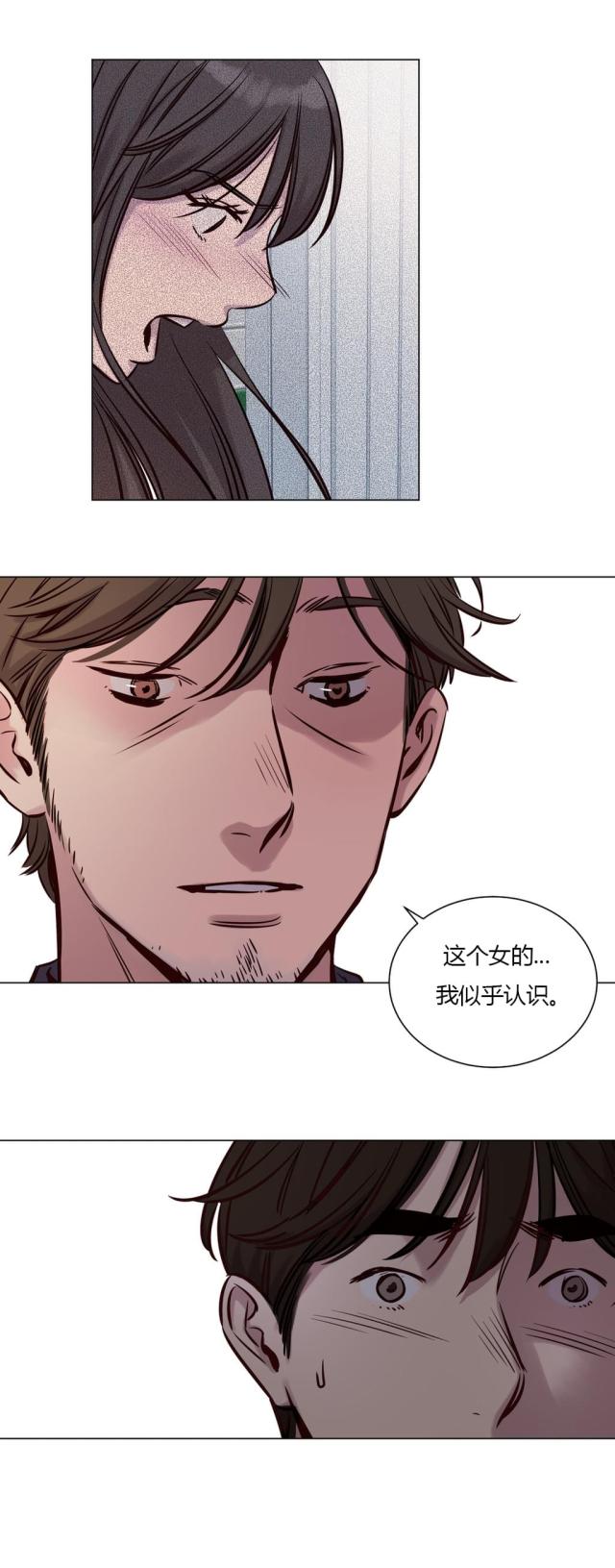 《最后的审判》第31话 第12页