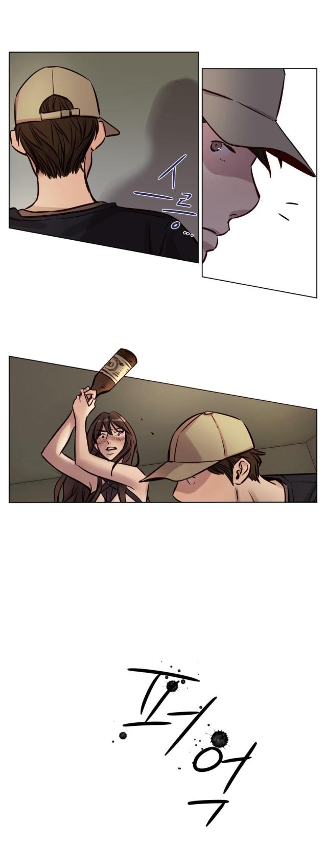 《最后的审判》第33话 第12页