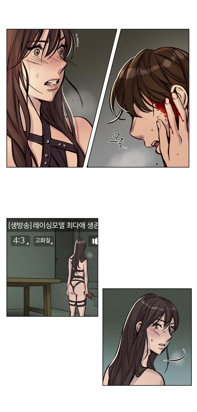 《最后的审判》第34话 第1页