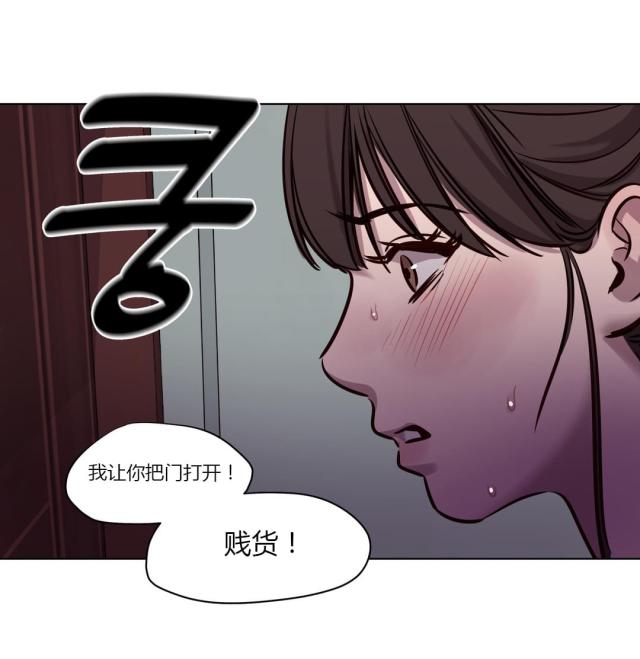 《最后的审判》第38话 第12页