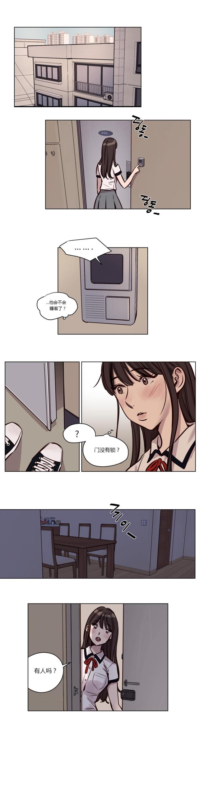 《最后的审判》第38话 第2页