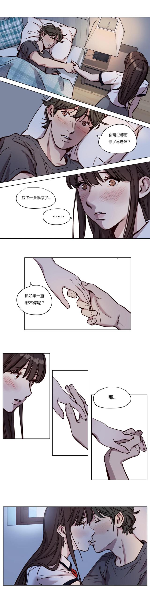 《最后的审判》第38话 第7页