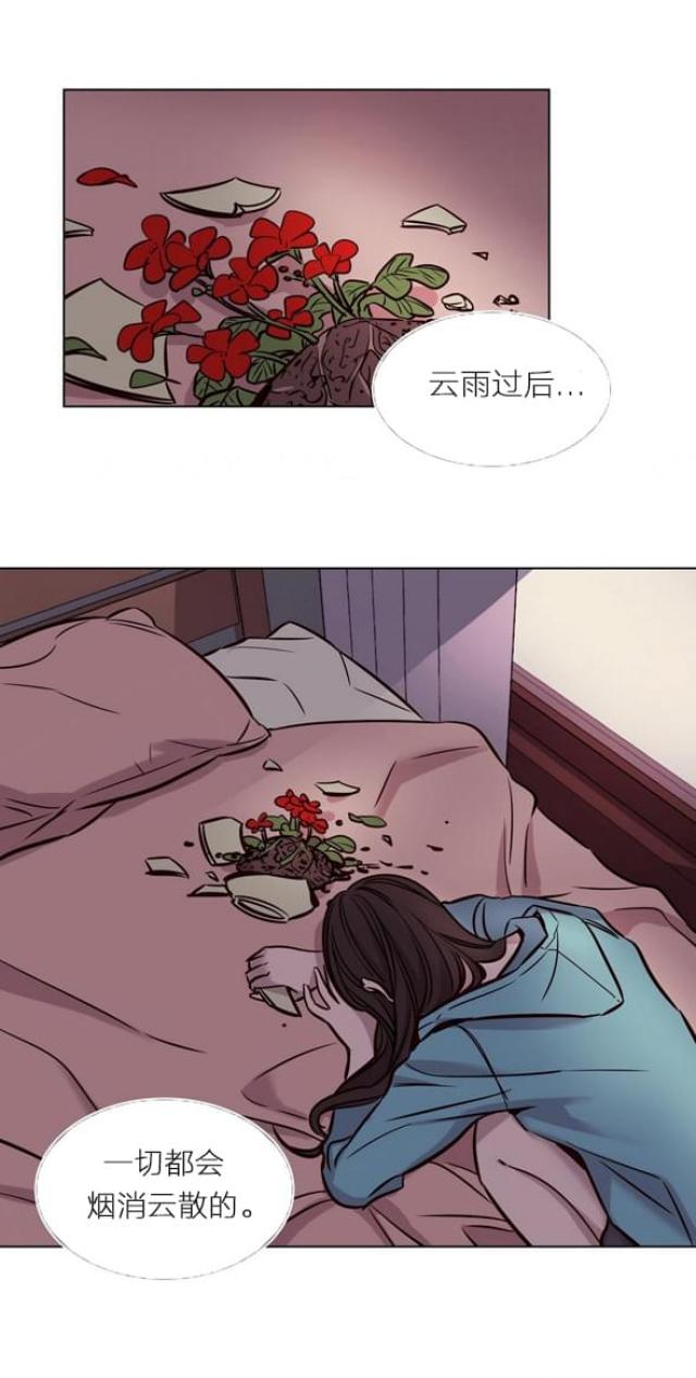 《最后的审判》第39话 第13页