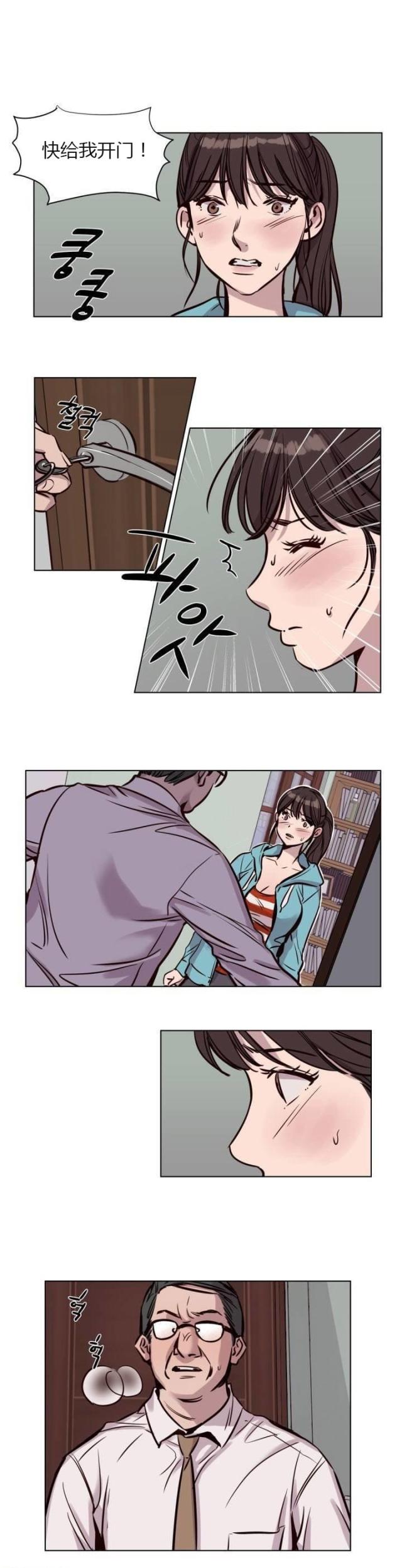 《最后的审判》第39话 第1页