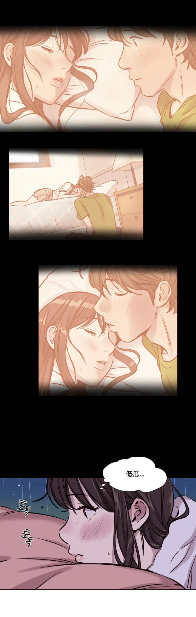 《最后的审判》第37话 第12页