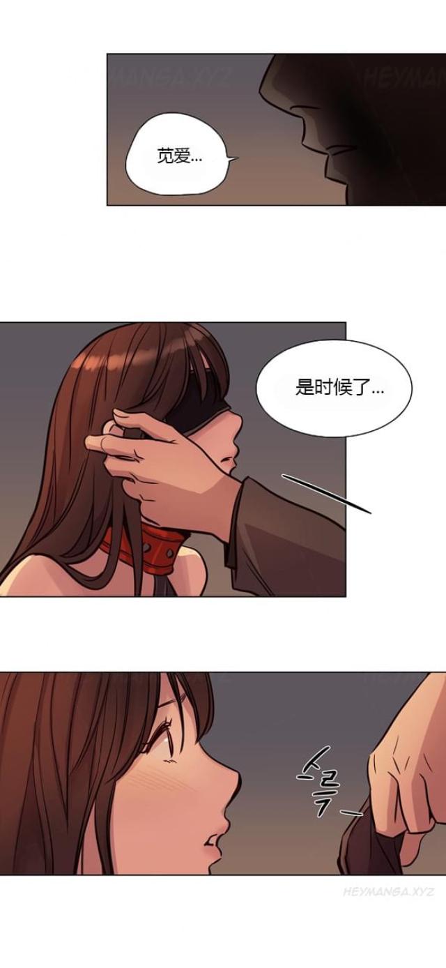 《最后的审判》第40话 第10页