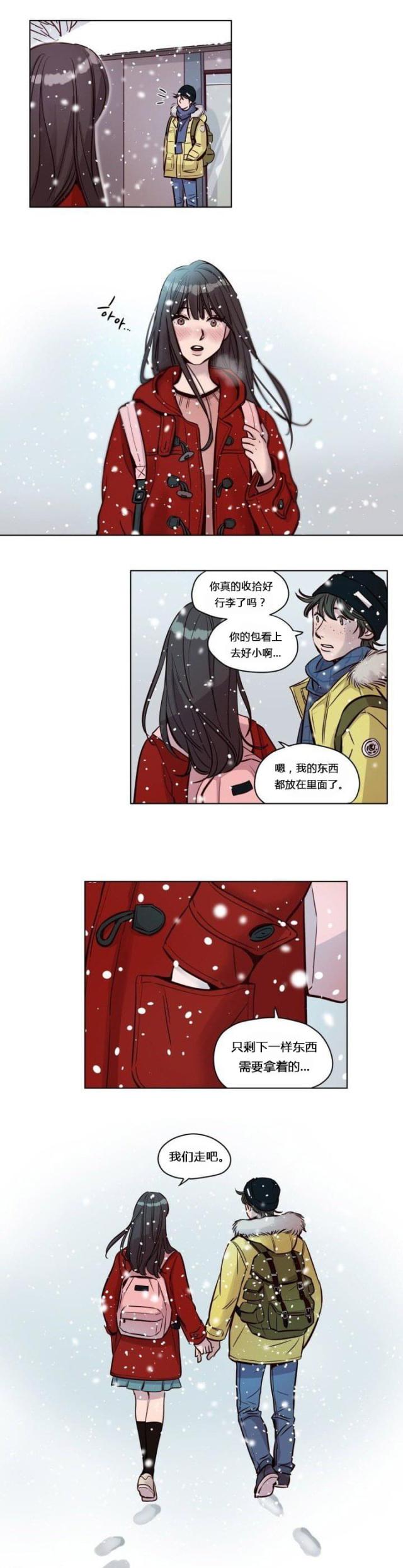 《最后的审判》第40话 第8页