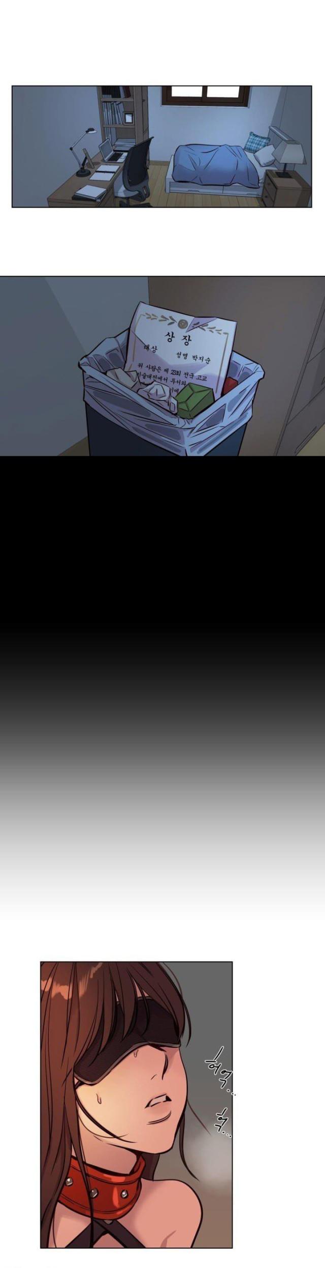 《最后的审判》第40话 第9页