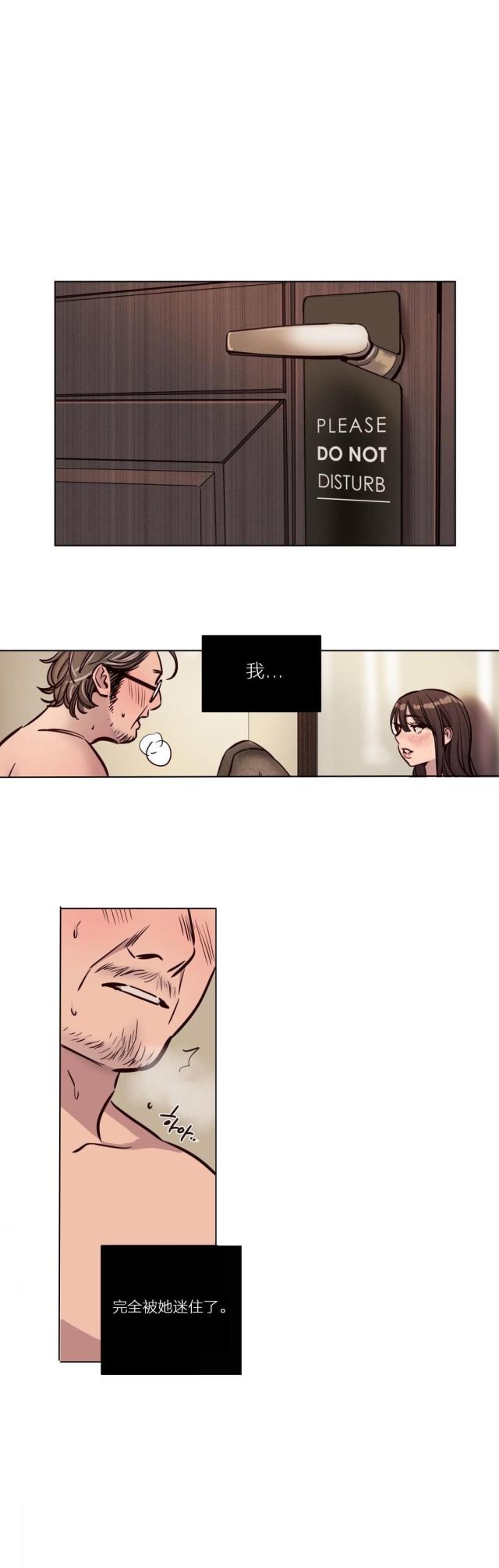 《最后的审判》第43话 第5页