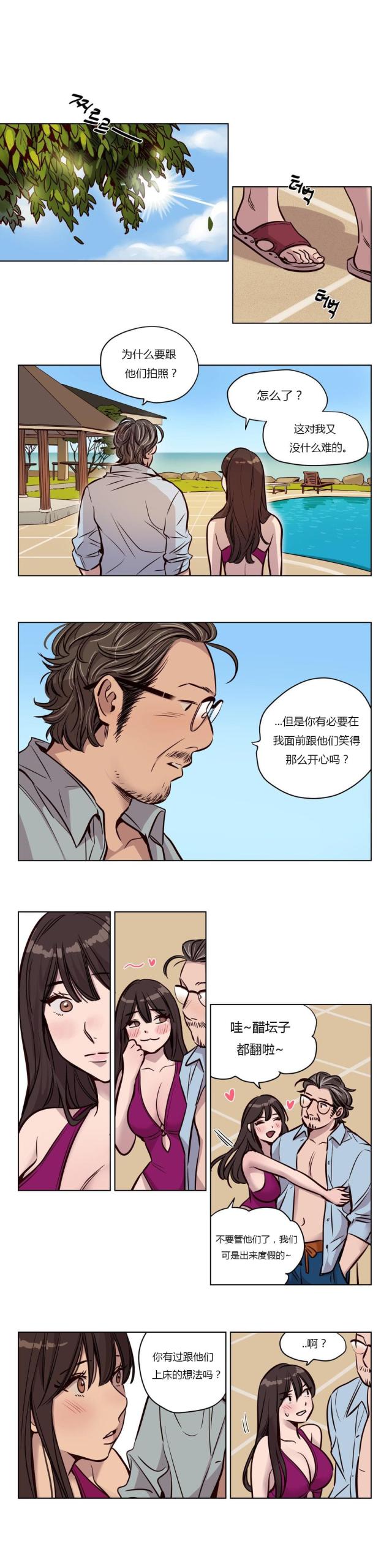 《最后的审判》第45话 第6页